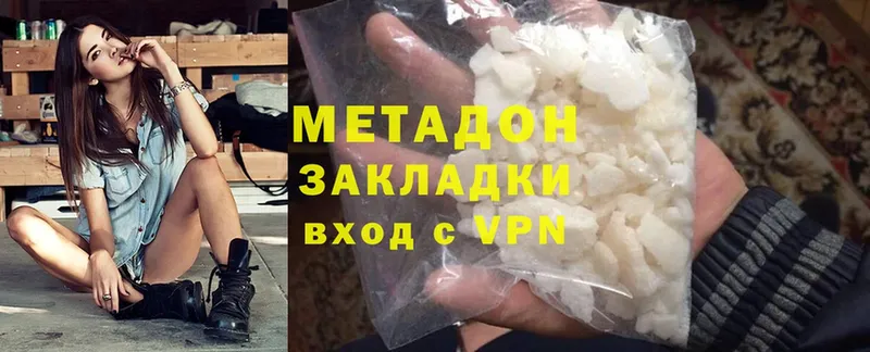 как найти   ссылка на мегу ТОР  МЕТАДОН VHQ  Дубна 